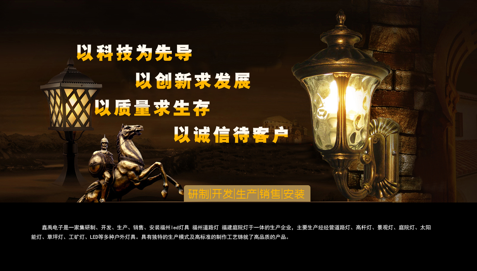 添B视频福建庭院灯